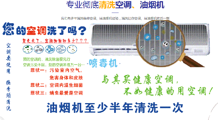 卫滨空调维修售后服务中心电话在哪里找